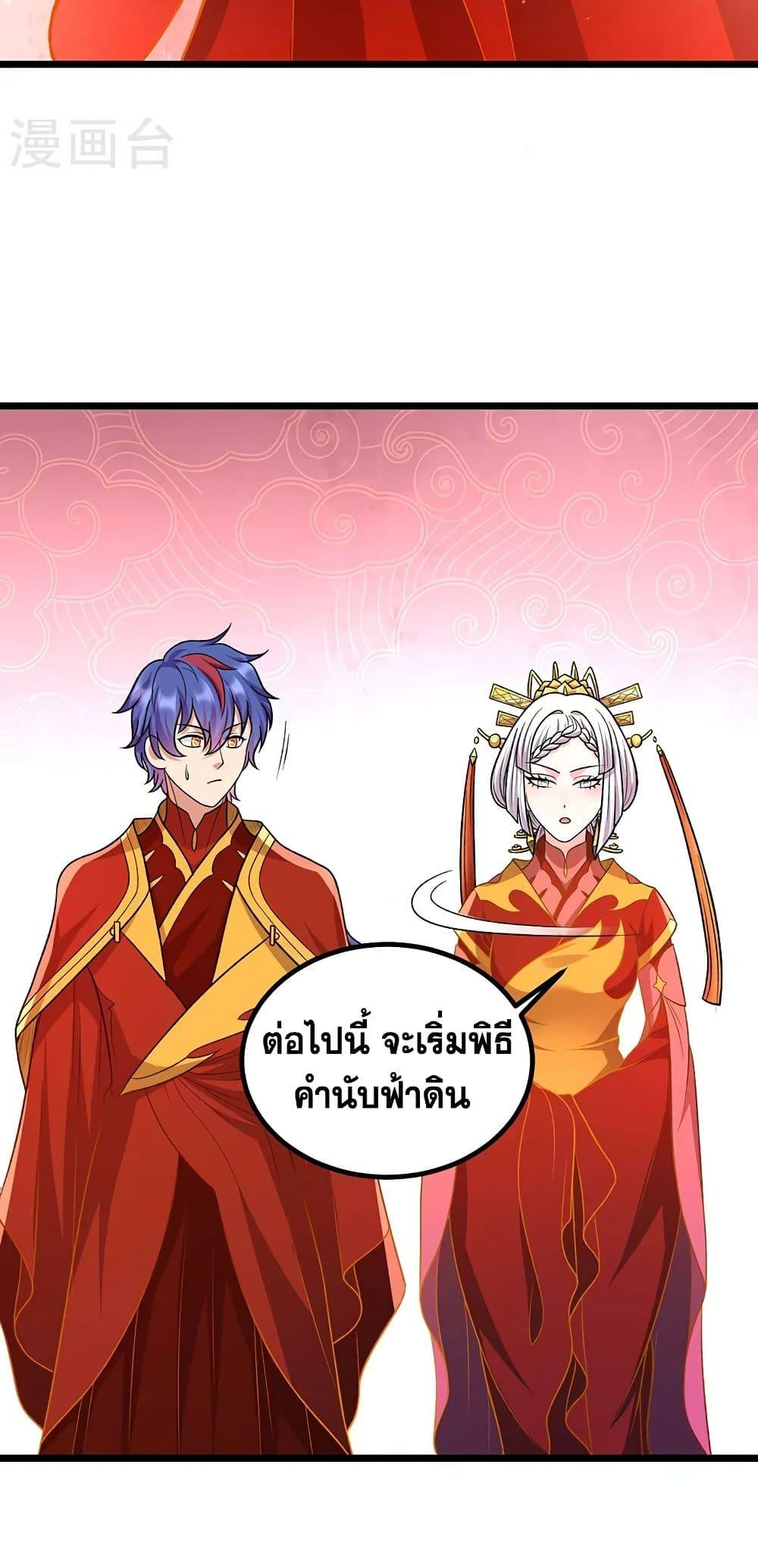 Manga-lc-com อ่านมังงะ อ่านการ์ตูน ออนไลน์ ฟรี WuDao Du Zun ตอนที่ 1 2 3 4 5 6 7 8 9 10 11 12 13 14 ฟรี ไม่มีโฆษณา Manga-lc - อ่าน มังงะ อ่าน การ์ตูน ออนไลน์ อ่านมังงะ ฟรี