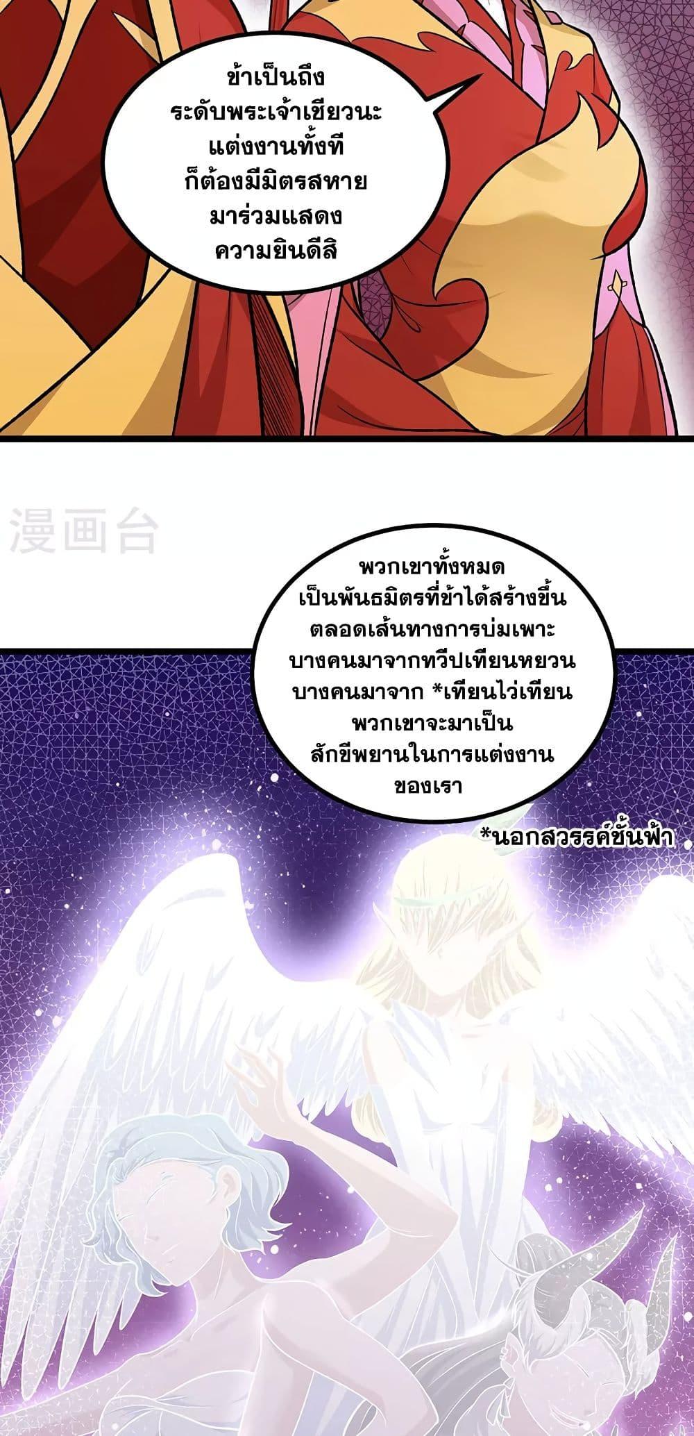 Manga-lc-com อ่านมังงะ อ่านการ์ตูน ออนไลน์ ฟรี WuDao Du Zun ตอนที่ 1 2 3 4 5 6 7 8 9 10 11 12 13 14 ฟรี ไม่มีโฆษณา Manga-lc - อ่าน มังงะ อ่าน การ์ตูน ออนไลน์ อ่านมังงะ ฟรี