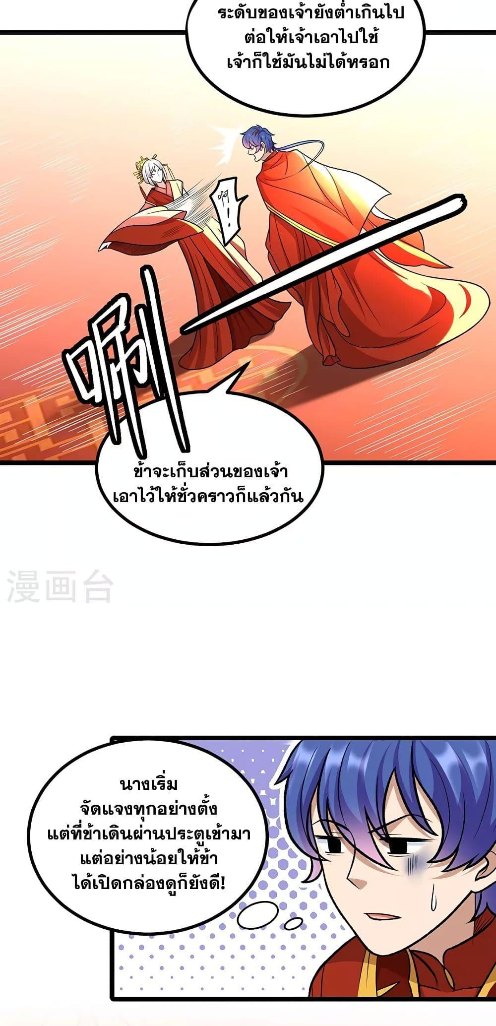 Manga-lc-com อ่านมังงะ อ่านการ์ตูน ออนไลน์ ฟรี WuDao Du Zun ตอนที่ 1 2 3 4 5 6 7 8 9 10 11 12 13 14 ฟรี ไม่มีโฆษณา Manga-lc - อ่าน มังงะ อ่าน การ์ตูน ออนไลน์ อ่านมังงะ ฟรี