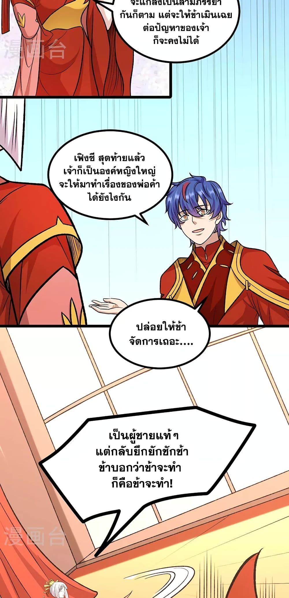 Manga-lc-com อ่านมังงะ อ่านการ์ตูน ออนไลน์ ฟรี WuDao Du Zun ตอนที่ 1 2 3 4 5 6 7 8 9 10 11 12 13 14 ฟรี ไม่มีโฆษณา Manga-lc - อ่าน มังงะ อ่าน การ์ตูน ออนไลน์ อ่านมังงะ ฟรี