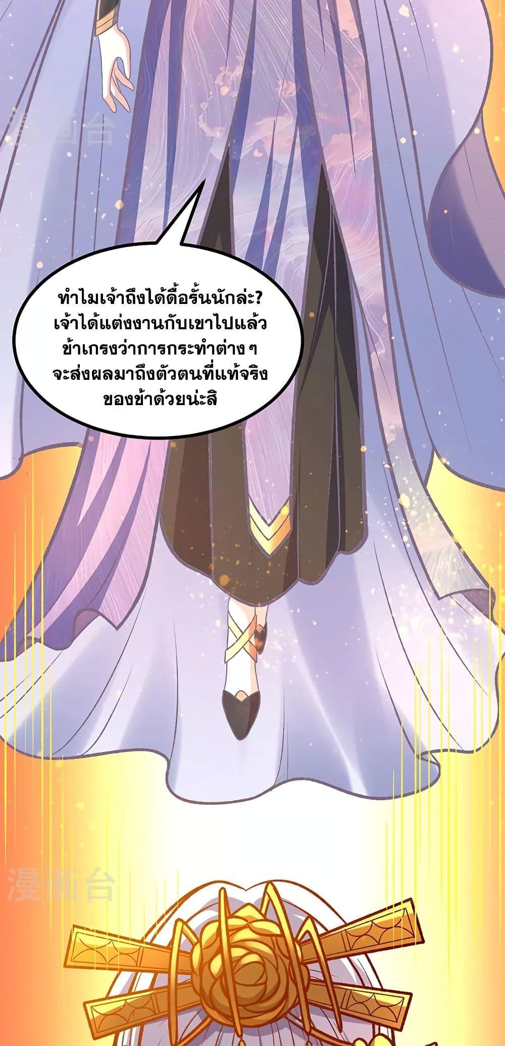 Manga-lc-com อ่านมังงะ อ่านการ์ตูน ออนไลน์ ฟรี WuDao Du Zun ตอนที่ 1 2 3 4 5 6 7 8 9 10 11 12 13 14 ฟรี ไม่มีโฆษณา Manga-lc - อ่าน มังงะ อ่าน การ์ตูน ออนไลน์ อ่านมังงะ ฟรี