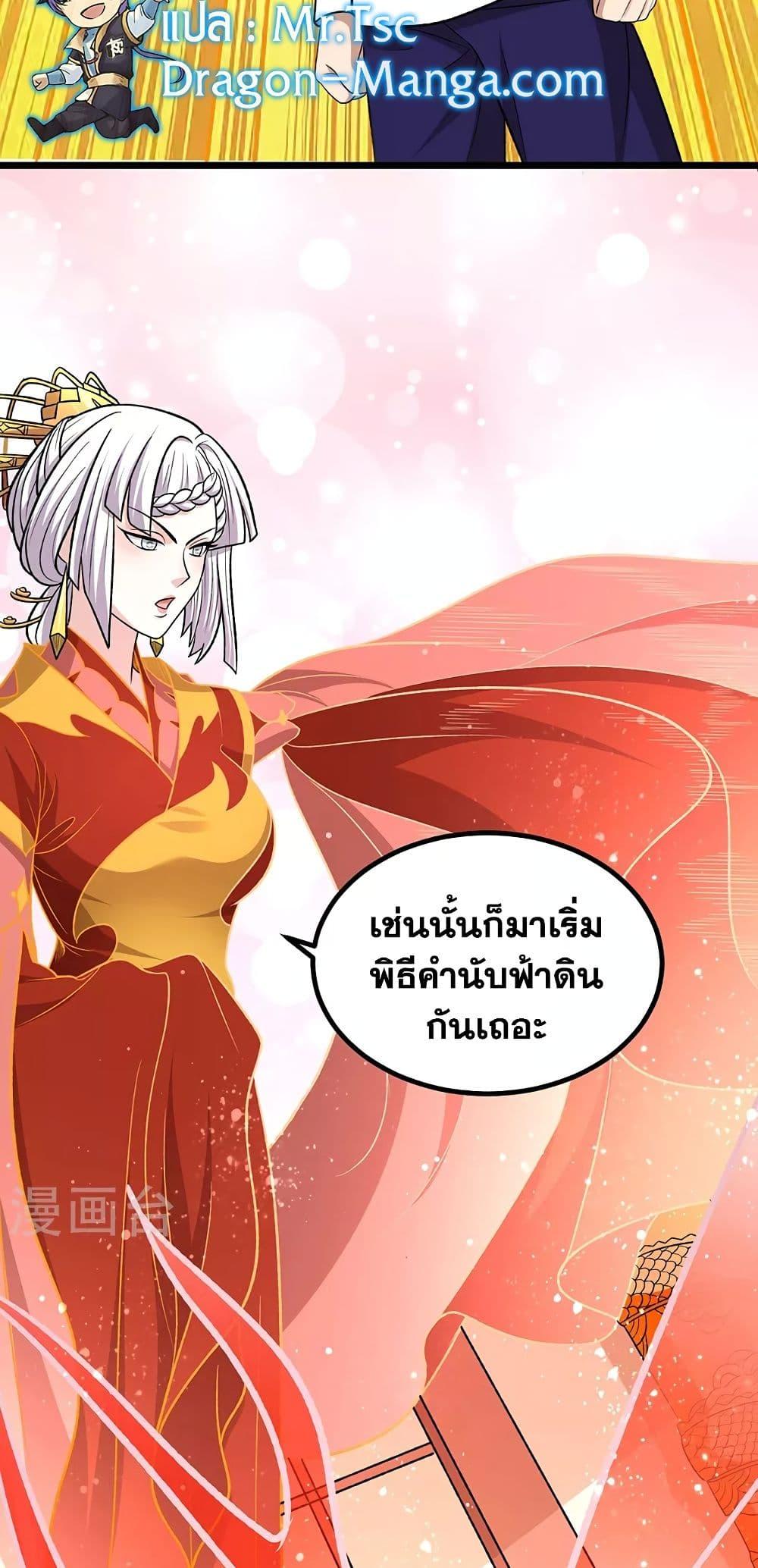 Manga-lc-com อ่านมังงะ อ่านการ์ตูน ออนไลน์ ฟรี WuDao Du Zun ตอนที่ 1 2 3 4 5 6 7 8 9 10 11 12 13 14 ฟรี ไม่มีโฆษณา Manga-lc - อ่าน มังงะ อ่าน การ์ตูน ออนไลน์ อ่านมังงะ ฟรี