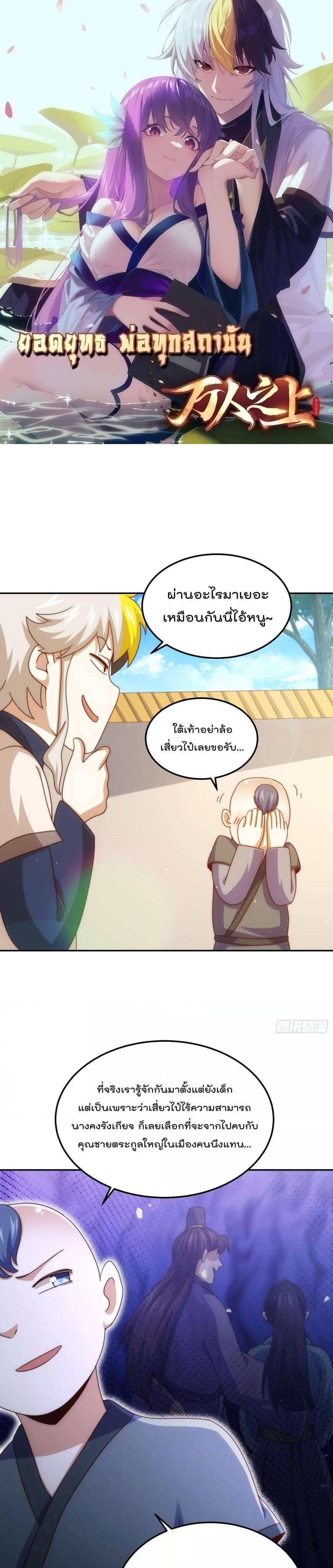 Manga-lc-com อ่านมังงะ อ่านการ์ตูน ออนไลน์ ฟรี Who is your Daddy – ยอดยุทธ พ่อทุกสถาบัน ตอนที่ 1 2 3 4 5 6 7 8 9 10 11 12 13 14 ฟรี ไม่มีโฆษณา Manga-lc - อ่าน มังงะ อ่าน การ์ตูน ออนไลน์ อ่านมังงะ ฟรี