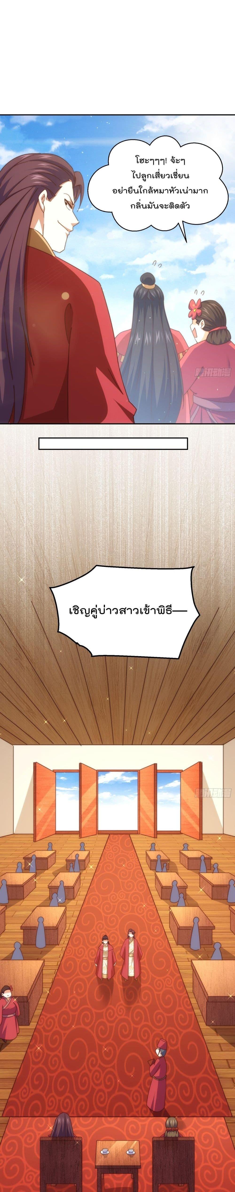 Manga-lc-com อ่านมังงะ อ่านการ์ตูน ออนไลน์ ฟรี Who is your Daddy – ยอดยุทธ พ่อทุกสถาบัน ตอนที่ 1 2 3 4 5 6 7 8 9 10 11 12 13 14 ฟรี ไม่มีโฆษณา Manga-lc - อ่าน มังงะ อ่าน การ์ตูน ออนไลน์ อ่านมังงะ ฟรี