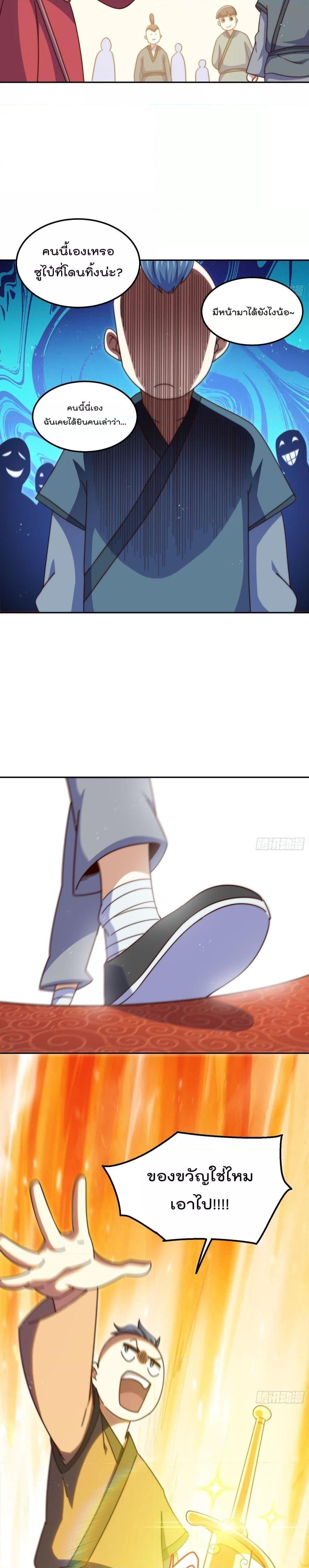 Manga-lc-com อ่านมังงะ อ่านการ์ตูน ออนไลน์ ฟรี Who is your Daddy – ยอดยุทธ พ่อทุกสถาบัน ตอนที่ 1 2 3 4 5 6 7 8 9 10 11 12 13 14 ฟรี ไม่มีโฆษณา Manga-lc - อ่าน มังงะ อ่าน การ์ตูน ออนไลน์ อ่านมังงะ ฟรี