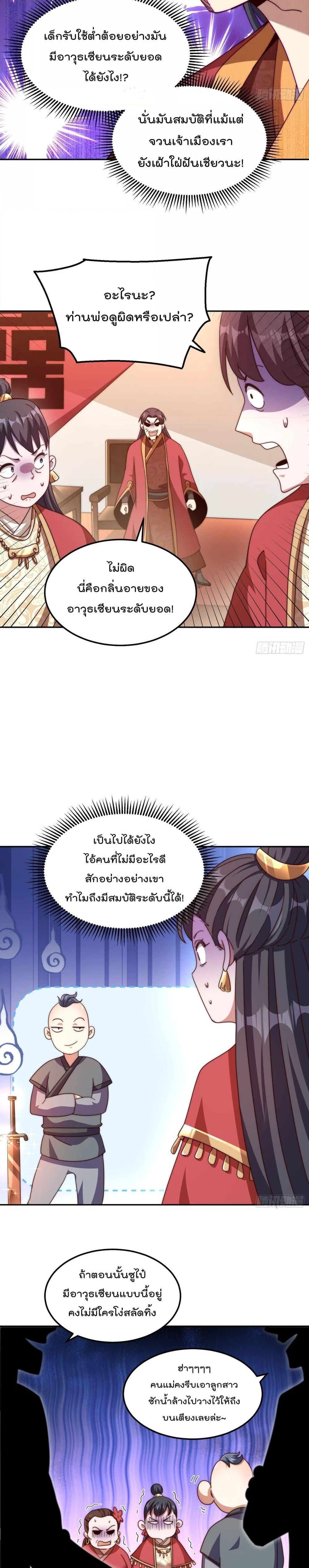 Manga-lc-com อ่านมังงะ อ่านการ์ตูน ออนไลน์ ฟรี Who is your Daddy – ยอดยุทธ พ่อทุกสถาบัน ตอนที่ 1 2 3 4 5 6 7 8 9 10 11 12 13 14 ฟรี ไม่มีโฆษณา Manga-lc - อ่าน มังงะ อ่าน การ์ตูน ออนไลน์ อ่านมังงะ ฟรี