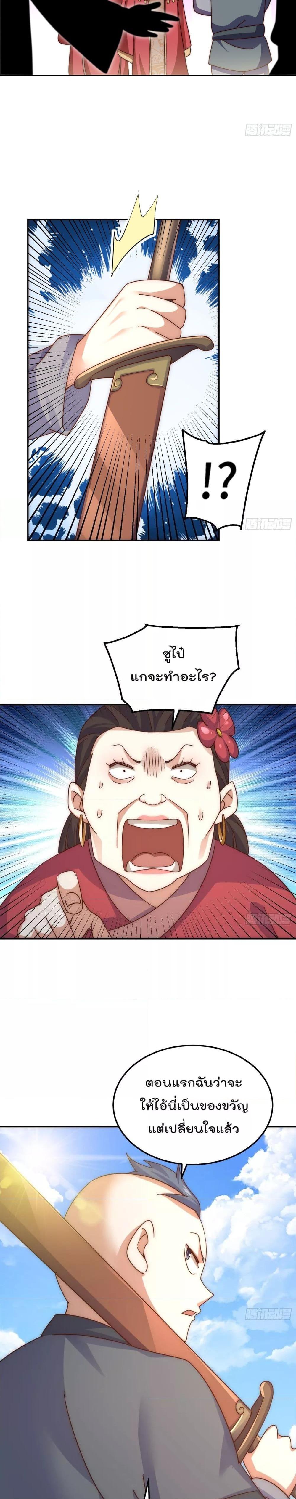 Manga-lc-com อ่านมังงะ อ่านการ์ตูน ออนไลน์ ฟรี Who is your Daddy – ยอดยุทธ พ่อทุกสถาบัน ตอนที่ 1 2 3 4 5 6 7 8 9 10 11 12 13 14 ฟรี ไม่มีโฆษณา Manga-lc - อ่าน มังงะ อ่าน การ์ตูน ออนไลน์ อ่านมังงะ ฟรี