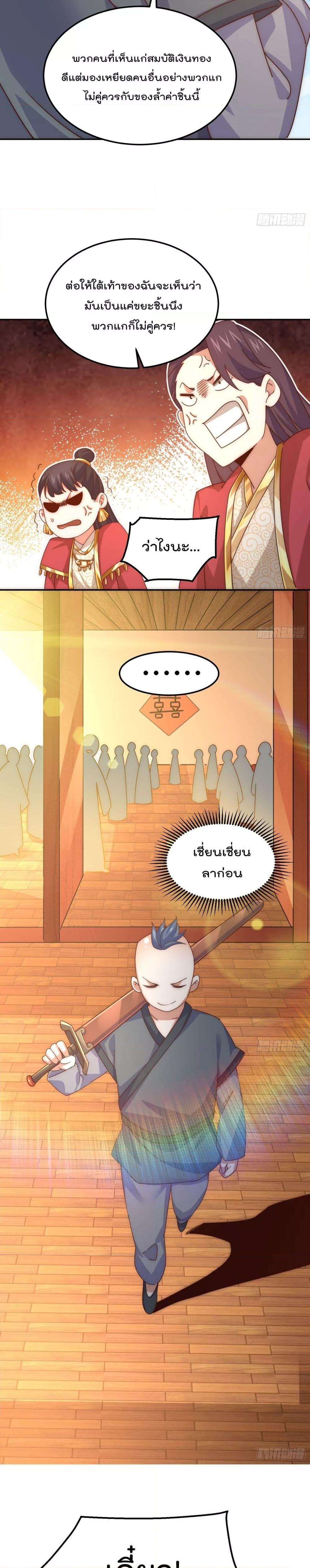 Manga-lc-com อ่านมังงะ อ่านการ์ตูน ออนไลน์ ฟรี Who is your Daddy – ยอดยุทธ พ่อทุกสถาบัน ตอนที่ 1 2 3 4 5 6 7 8 9 10 11 12 13 14 ฟรี ไม่มีโฆษณา Manga-lc - อ่าน มังงะ อ่าน การ์ตูน ออนไลน์ อ่านมังงะ ฟรี