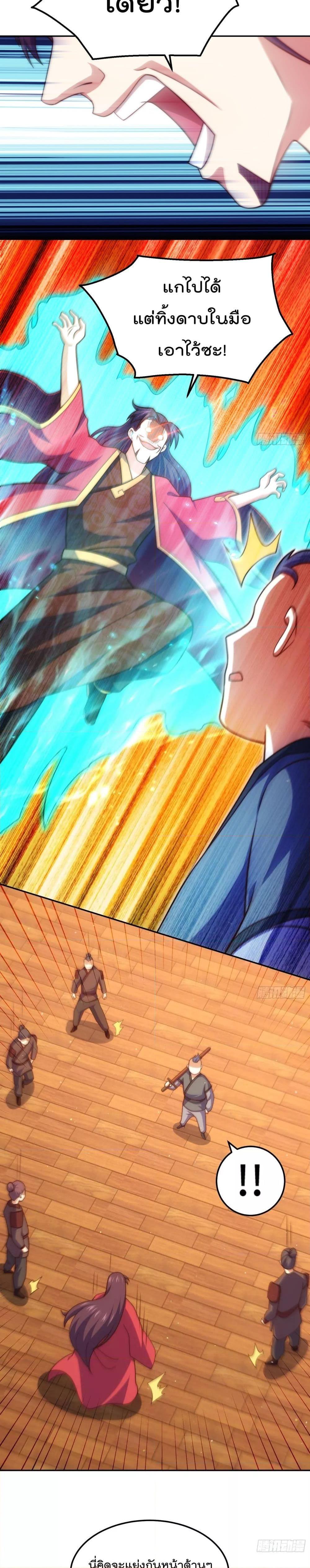 Manga-lc-com อ่านมังงะ อ่านการ์ตูน ออนไลน์ ฟรี Who is your Daddy – ยอดยุทธ พ่อทุกสถาบัน ตอนที่ 1 2 3 4 5 6 7 8 9 10 11 12 13 14 ฟรี ไม่มีโฆษณา Manga-lc - อ่าน มังงะ อ่าน การ์ตูน ออนไลน์ อ่านมังงะ ฟรี