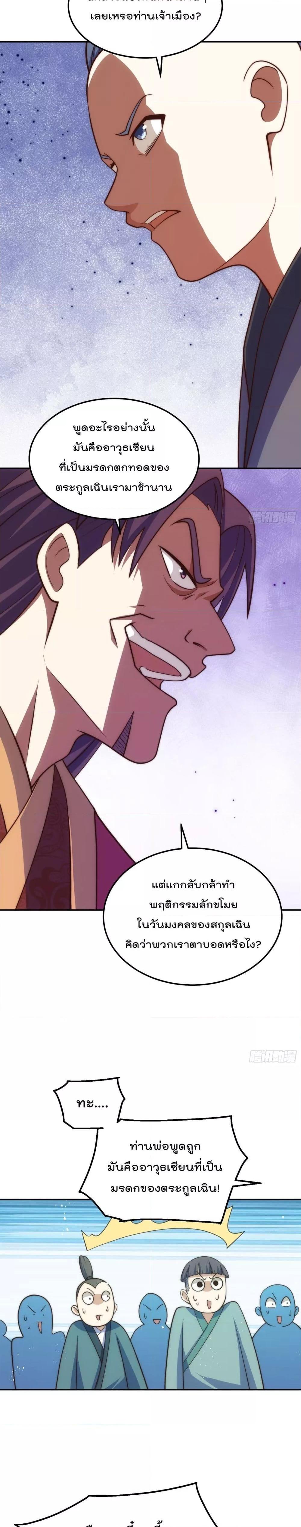 Manga-lc-com อ่านมังงะ อ่านการ์ตูน ออนไลน์ ฟรี Who is your Daddy – ยอดยุทธ พ่อทุกสถาบัน ตอนที่ 1 2 3 4 5 6 7 8 9 10 11 12 13 14 ฟรี ไม่มีโฆษณา Manga-lc - อ่าน มังงะ อ่าน การ์ตูน ออนไลน์ อ่านมังงะ ฟรี