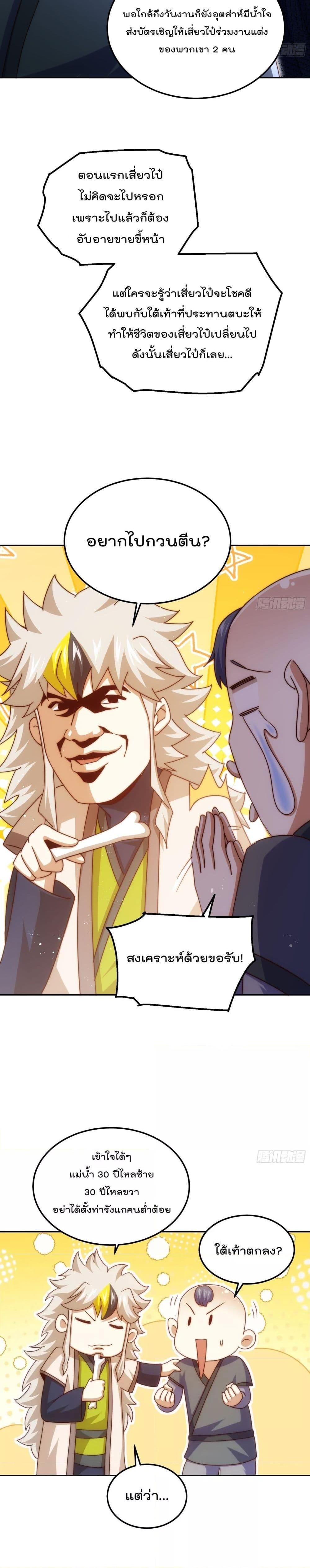 Manga-lc-com อ่านมังงะ อ่านการ์ตูน ออนไลน์ ฟรี Who is your Daddy – ยอดยุทธ พ่อทุกสถาบัน ตอนที่ 1 2 3 4 5 6 7 8 9 10 11 12 13 14 ฟรี ไม่มีโฆษณา Manga-lc - อ่าน มังงะ อ่าน การ์ตูน ออนไลน์ อ่านมังงะ ฟรี