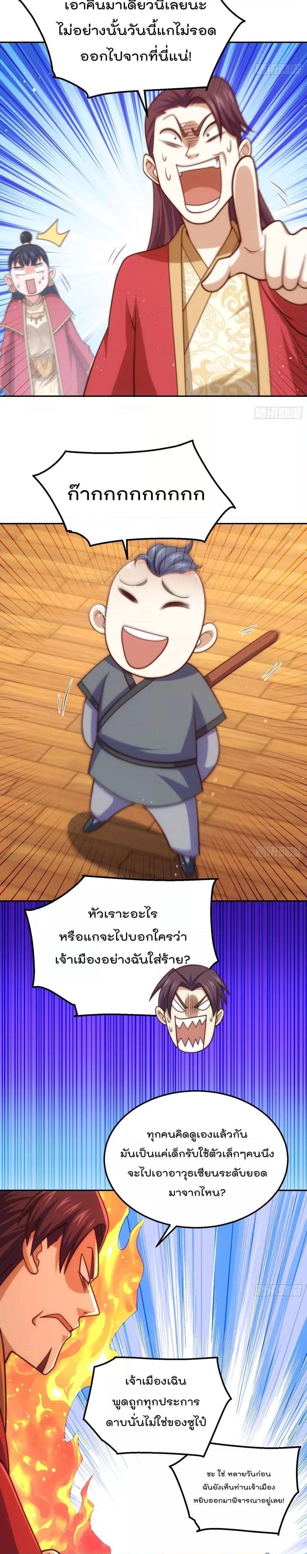 Manga-lc-com อ่านมังงะ อ่านการ์ตูน ออนไลน์ ฟรี Who is your Daddy – ยอดยุทธ พ่อทุกสถาบัน ตอนที่ 1 2 3 4 5 6 7 8 9 10 11 12 13 14 ฟรี ไม่มีโฆษณา Manga-lc - อ่าน มังงะ อ่าน การ์ตูน ออนไลน์ อ่านมังงะ ฟรี