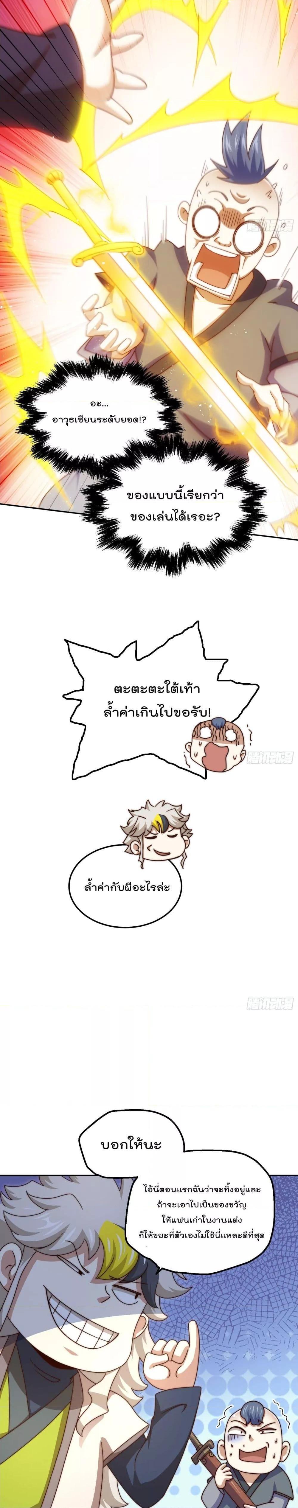 Manga-lc-com อ่านมังงะ อ่านการ์ตูน ออนไลน์ ฟรี Who is your Daddy – ยอดยุทธ พ่อทุกสถาบัน ตอนที่ 1 2 3 4 5 6 7 8 9 10 11 12 13 14 ฟรี ไม่มีโฆษณา Manga-lc - อ่าน มังงะ อ่าน การ์ตูน ออนไลน์ อ่านมังงะ ฟรี