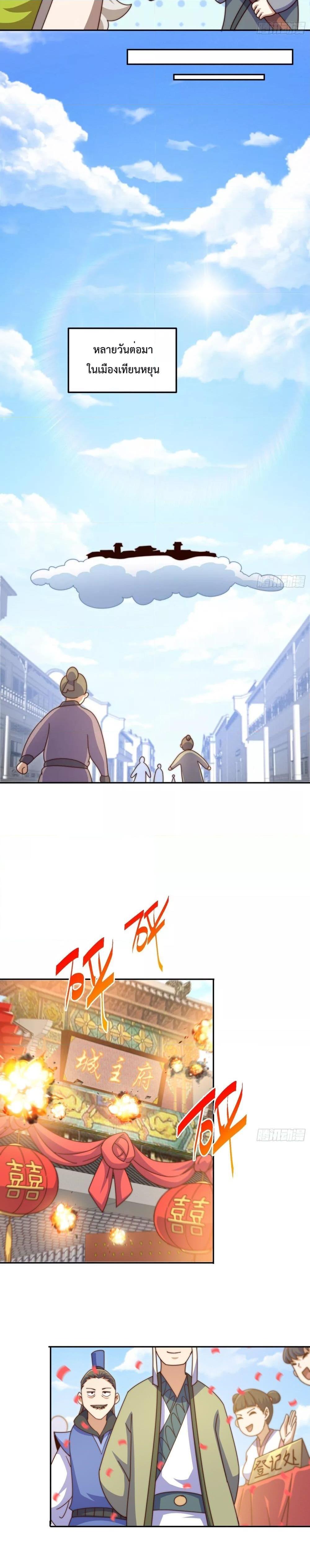 Manga-lc-com อ่านมังงะ อ่านการ์ตูน ออนไลน์ ฟรี Who is your Daddy – ยอดยุทธ พ่อทุกสถาบัน ตอนที่ 1 2 3 4 5 6 7 8 9 10 11 12 13 14 ฟรี ไม่มีโฆษณา Manga-lc - อ่าน มังงะ อ่าน การ์ตูน ออนไลน์ อ่านมังงะ ฟรี