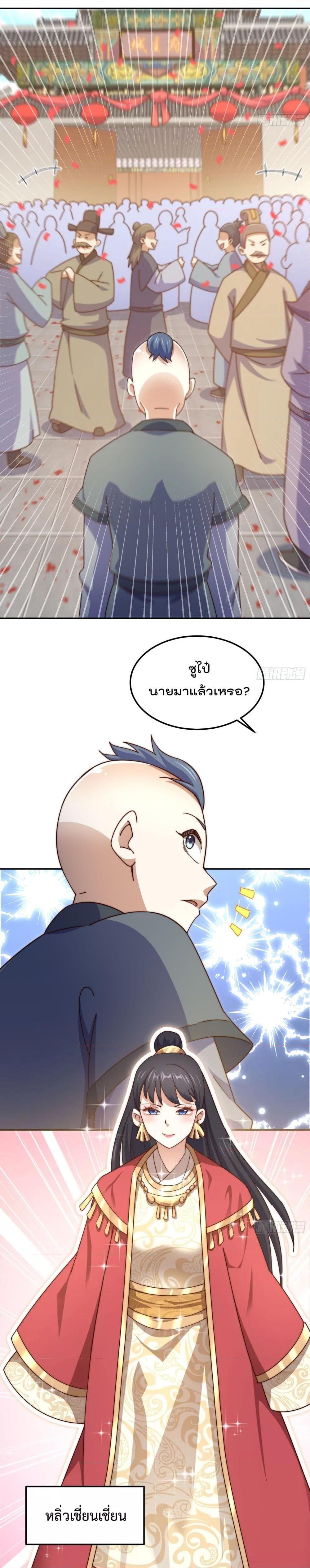 Manga-lc-com อ่านมังงะ อ่านการ์ตูน ออนไลน์ ฟรี Who is your Daddy – ยอดยุทธ พ่อทุกสถาบัน ตอนที่ 1 2 3 4 5 6 7 8 9 10 11 12 13 14 ฟรี ไม่มีโฆษณา Manga-lc - อ่าน มังงะ อ่าน การ์ตูน ออนไลน์ อ่านมังงะ ฟรี