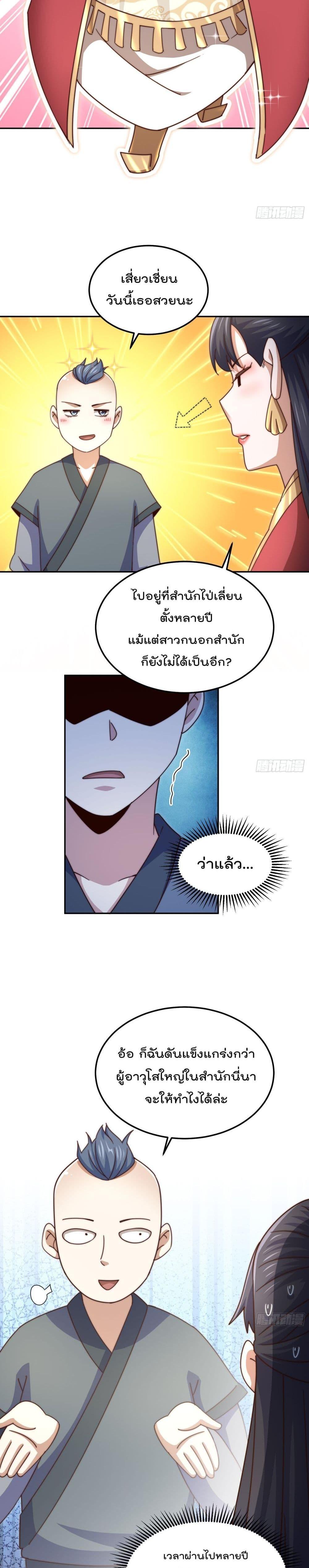 Manga-lc-com อ่านมังงะ อ่านการ์ตูน ออนไลน์ ฟรี Who is your Daddy – ยอดยุทธ พ่อทุกสถาบัน ตอนที่ 1 2 3 4 5 6 7 8 9 10 11 12 13 14 ฟรี ไม่มีโฆษณา Manga-lc - อ่าน มังงะ อ่าน การ์ตูน ออนไลน์ อ่านมังงะ ฟรี