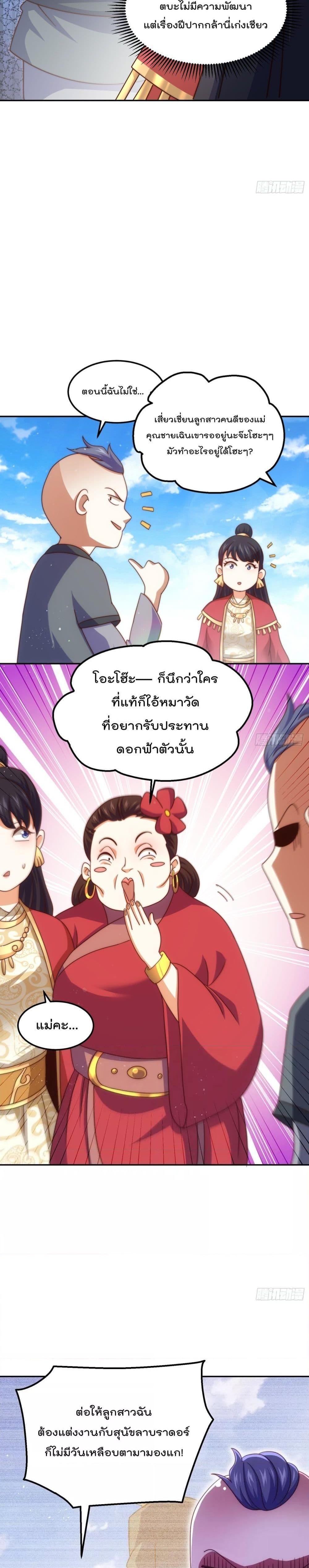 Manga-lc-com อ่านมังงะ อ่านการ์ตูน ออนไลน์ ฟรี Who is your Daddy – ยอดยุทธ พ่อทุกสถาบัน ตอนที่ 1 2 3 4 5 6 7 8 9 10 11 12 13 14 ฟรี ไม่มีโฆษณา Manga-lc - อ่าน มังงะ อ่าน การ์ตูน ออนไลน์ อ่านมังงะ ฟรี