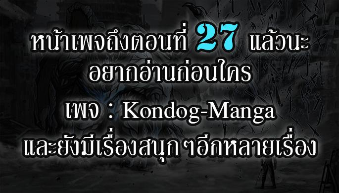 Manga-lc-com อ่านมังงะ อ่านการ์ตูน ออนไลน์ ฟรี The First Hunter ตอนที่ 1 2 3 4 5 6 7 8 9 10 11 12 13 14 ฟรี ไม่มีโฆษณา Manga-lc - อ่าน มังงะ อ่าน การ์ตูน ออนไลน์ อ่านมังงะ ฟรี