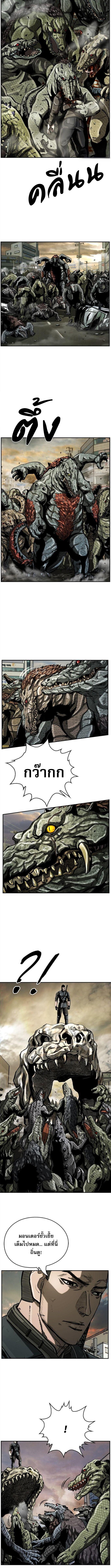 Manga-lc-com อ่านมังงะ อ่านการ์ตูน ออนไลน์ ฟรี The First Hunter ตอนที่ 1 2 3 4 5 6 7 8 9 10 11 12 13 14 ฟรี ไม่มีโฆษณา Manga-lc - อ่าน มังงะ อ่าน การ์ตูน ออนไลน์ อ่านมังงะ ฟรี