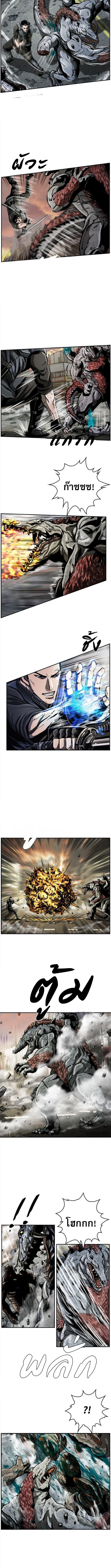 Manga-lc-com อ่านมังงะ อ่านการ์ตูน ออนไลน์ ฟรี The First Hunter ตอนที่ 1 2 3 4 5 6 7 8 9 10 11 12 13 14 ฟรี ไม่มีโฆษณา Manga-lc - อ่าน มังงะ อ่าน การ์ตูน ออนไลน์ อ่านมังงะ ฟรี