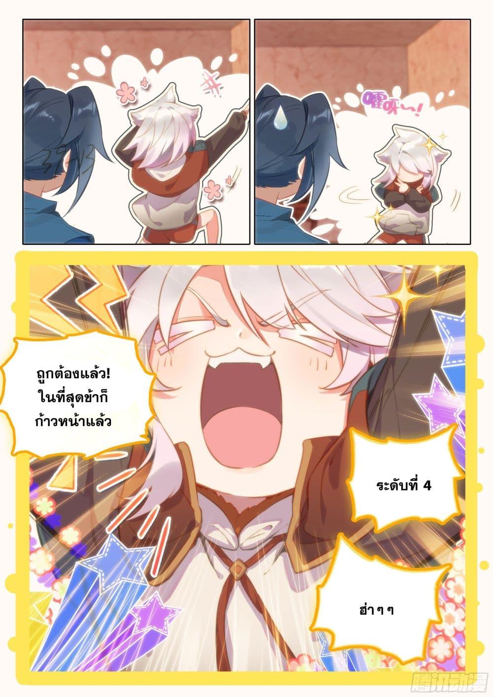 Manga-lc-com อ่านมังงะ อ่านการ์ตูน ออนไลน์ ฟรี Douluo Dalu 5 – Rebirth of Tang San ตอนที่ 1 2 3 4 5 6 7 8 9 10 11 12 13 14 ฟรี ไม่มีโฆษณา Manga-lc - อ่าน มังงะ อ่าน การ์ตูน ออนไลน์ อ่านมังงะ ฟรี