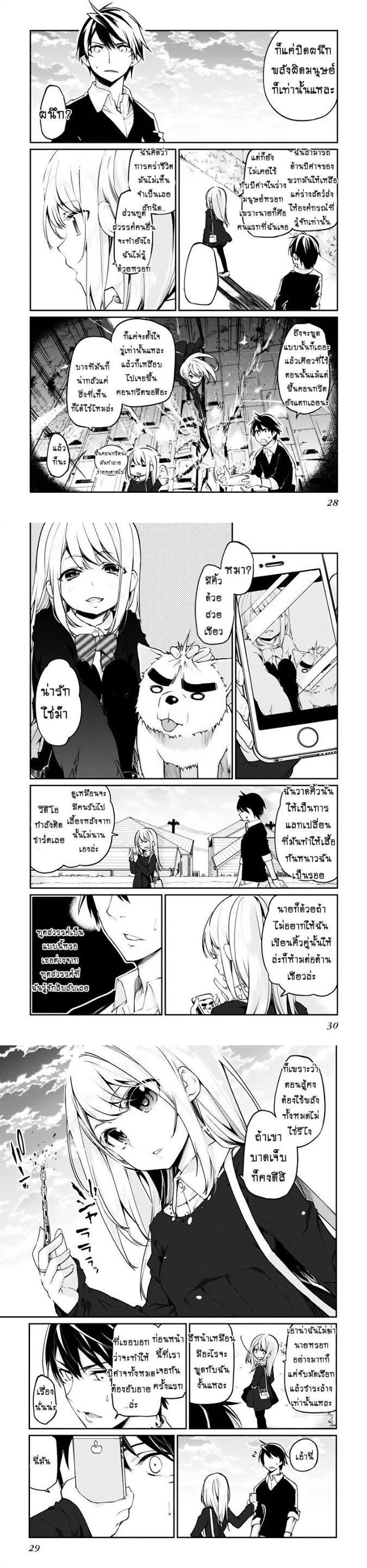 Manga-lc-com อ่านมังงะ อ่านการ์ตูน ออนไลน์ ฟรี Oroka na Tenshi wa Akuma to Odoru ตอนที่ 1 2 3 4 5 6 7 8 9 10 11 12 13 14 ฟรี ไม่มีโฆษณา Manga-lc - อ่าน มังงะ อ่าน การ์ตูน ออนไลน์ อ่านมังงะ ฟรี