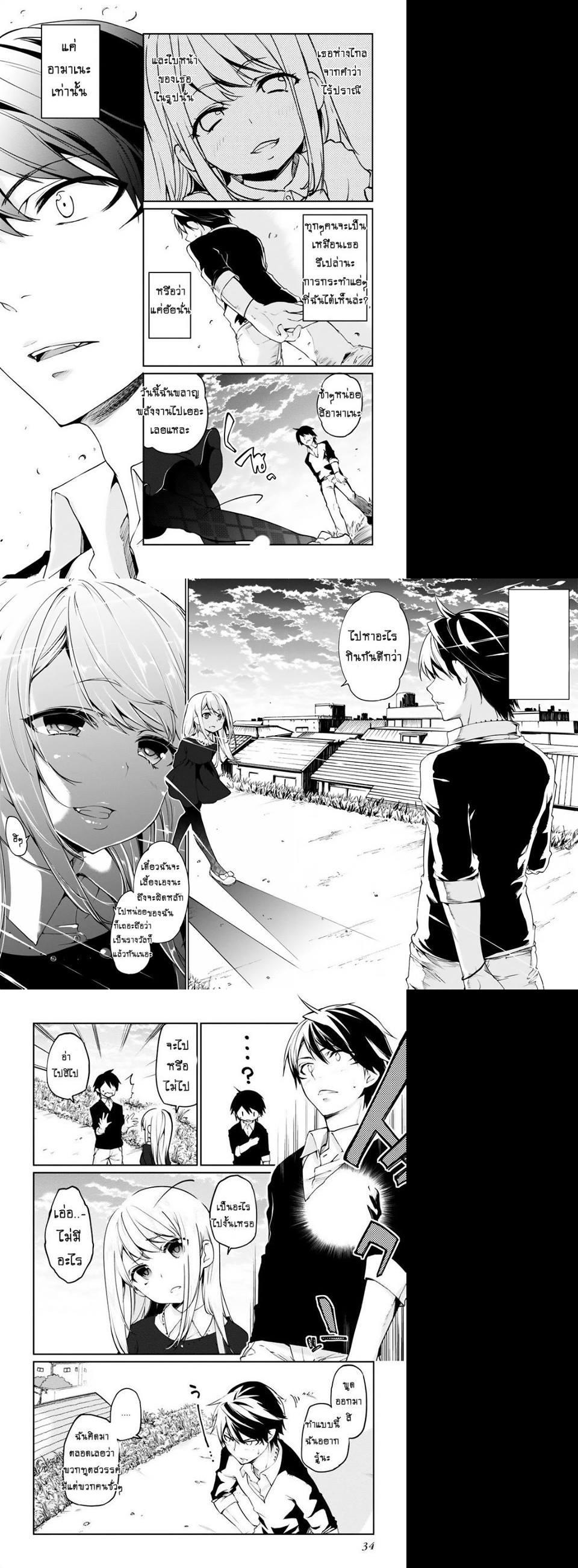 Manga-lc-com อ่านมังงะ อ่านการ์ตูน ออนไลน์ ฟรี Oroka na Tenshi wa Akuma to Odoru ตอนที่ 1 2 3 4 5 6 7 8 9 10 11 12 13 14 ฟรี ไม่มีโฆษณา Manga-lc - อ่าน มังงะ อ่าน การ์ตูน ออนไลน์ อ่านมังงะ ฟรี