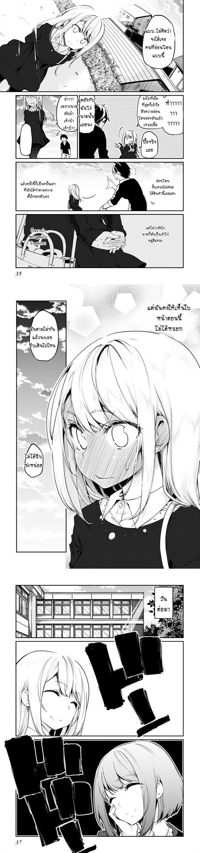 Manga-lc-com อ่านมังงะ อ่านการ์ตูน ออนไลน์ ฟรี Oroka na Tenshi wa Akuma to Odoru ตอนที่ 1 2 3 4 5 6 7 8 9 10 11 12 13 14 ฟรี ไม่มีโฆษณา Manga-lc - อ่าน มังงะ อ่าน การ์ตูน ออนไลน์ อ่านมังงะ ฟรี