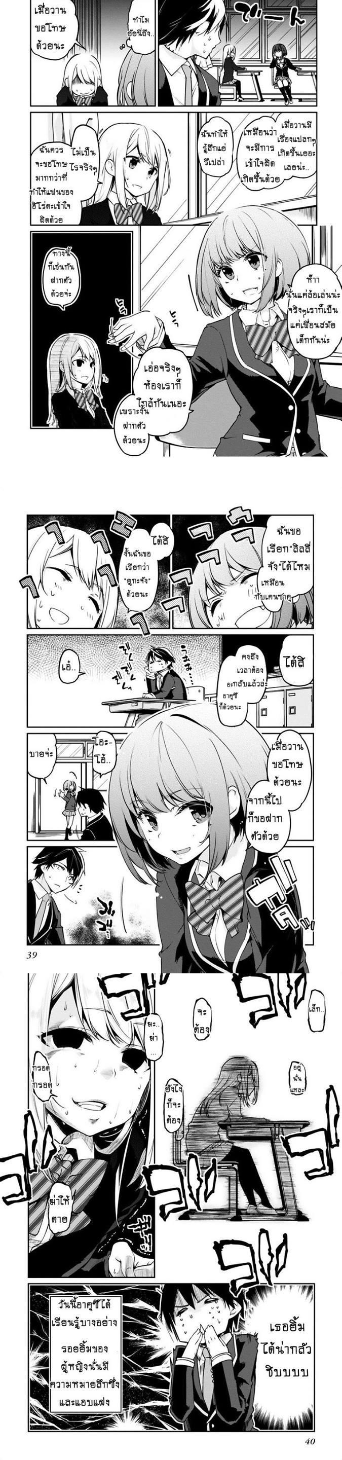 Manga-lc-com อ่านมังงะ อ่านการ์ตูน ออนไลน์ ฟรี Oroka na Tenshi wa Akuma to Odoru ตอนที่ 1 2 3 4 5 6 7 8 9 10 11 12 13 14 ฟรี ไม่มีโฆษณา Manga-lc - อ่าน มังงะ อ่าน การ์ตูน ออนไลน์ อ่านมังงะ ฟรี