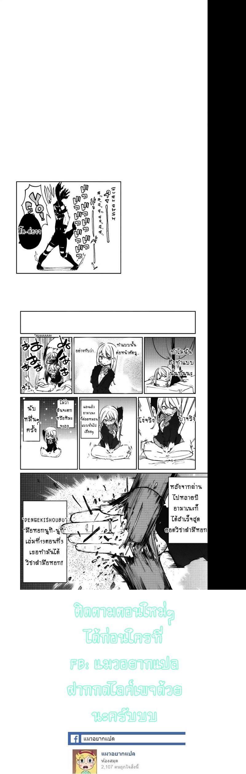 Manga-lc-com อ่านมังงะ อ่านการ์ตูน ออนไลน์ ฟรี Oroka na Tenshi wa Akuma to Odoru ตอนที่ 1 2 3 4 5 6 7 8 9 10 11 12 13 14 ฟรี ไม่มีโฆษณา Manga-lc - อ่าน มังงะ อ่าน การ์ตูน ออนไลน์ อ่านมังงะ ฟรี