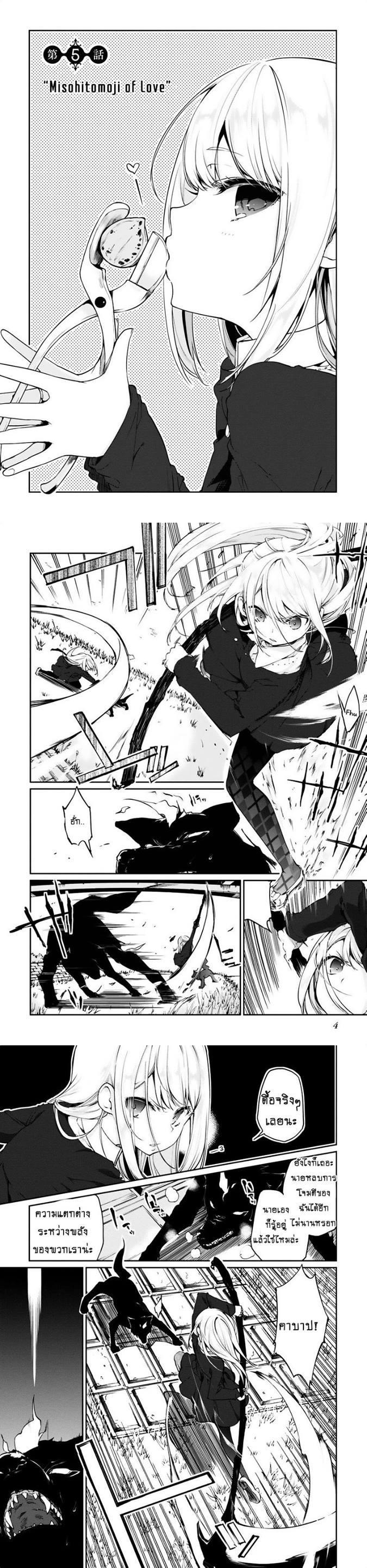 Manga-lc-com อ่านมังงะ อ่านการ์ตูน ออนไลน์ ฟรี Oroka na Tenshi wa Akuma to Odoru ตอนที่ 1 2 3 4 5 6 7 8 9 10 11 12 13 14 ฟรี ไม่มีโฆษณา Manga-lc - อ่าน มังงะ อ่าน การ์ตูน ออนไลน์ อ่านมังงะ ฟรี