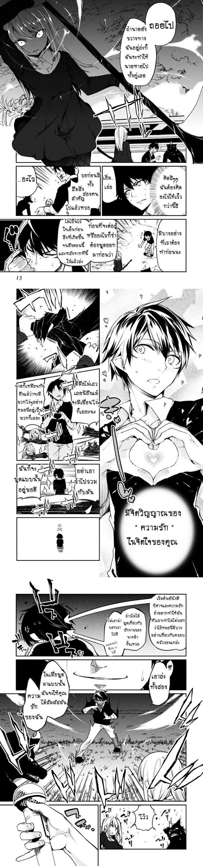 Manga-lc-com อ่านมังงะ อ่านการ์ตูน ออนไลน์ ฟรี Oroka na Tenshi wa Akuma to Odoru ตอนที่ 1 2 3 4 5 6 7 8 9 10 11 12 13 14 ฟรี ไม่มีโฆษณา Manga-lc - อ่าน มังงะ อ่าน การ์ตูน ออนไลน์ อ่านมังงะ ฟรี