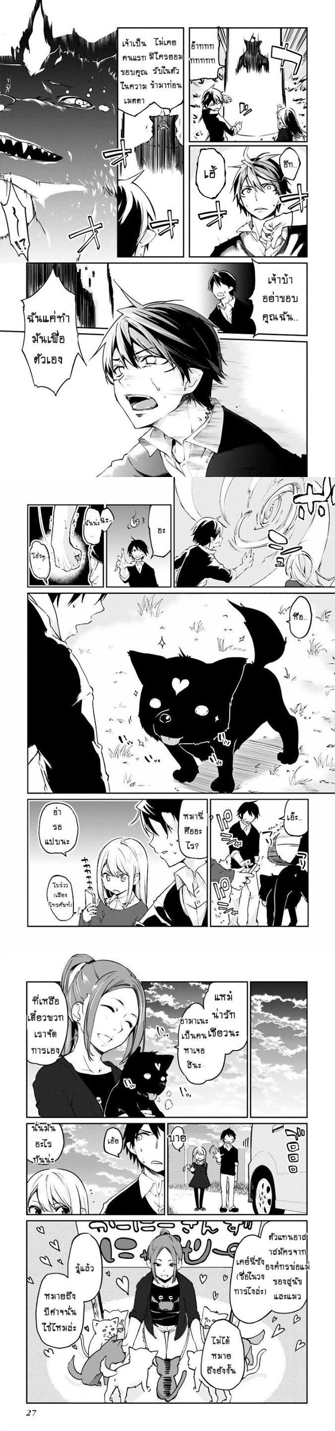 Manga-lc-com อ่านมังงะ อ่านการ์ตูน ออนไลน์ ฟรี Oroka na Tenshi wa Akuma to Odoru ตอนที่ 1 2 3 4 5 6 7 8 9 10 11 12 13 14 ฟรี ไม่มีโฆษณา Manga-lc - อ่าน มังงะ อ่าน การ์ตูน ออนไลน์ อ่านมังงะ ฟรี