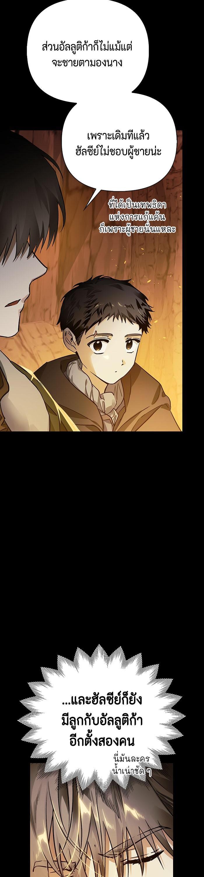 Manga-lc-com อ่านมังงะ อ่านการ์ตูน ออนไลน์ ฟรี I Tamed My Ex-Husband’s Mad Dog ตอนที่ 1 2 3 4 5 6 7 8 9 10 11 12 13 14 ฟรี ไม่มีโฆษณา Manga-lc - อ่าน มังงะ อ่าน การ์ตูน ออนไลน์ อ่านมังงะ ฟรี