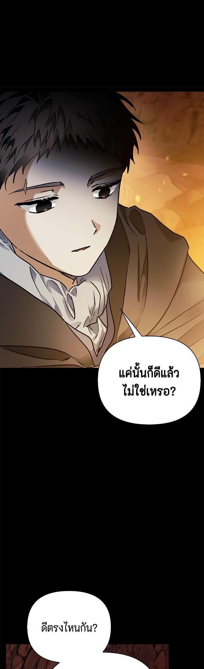 Manga-lc-com อ่านมังงะ อ่านการ์ตูน ออนไลน์ ฟรี I Tamed My Ex-Husband’s Mad Dog ตอนที่ 1 2 3 4 5 6 7 8 9 10 11 12 13 14 ฟรี ไม่มีโฆษณา Manga-lc - อ่าน มังงะ อ่าน การ์ตูน ออนไลน์ อ่านมังงะ ฟรี