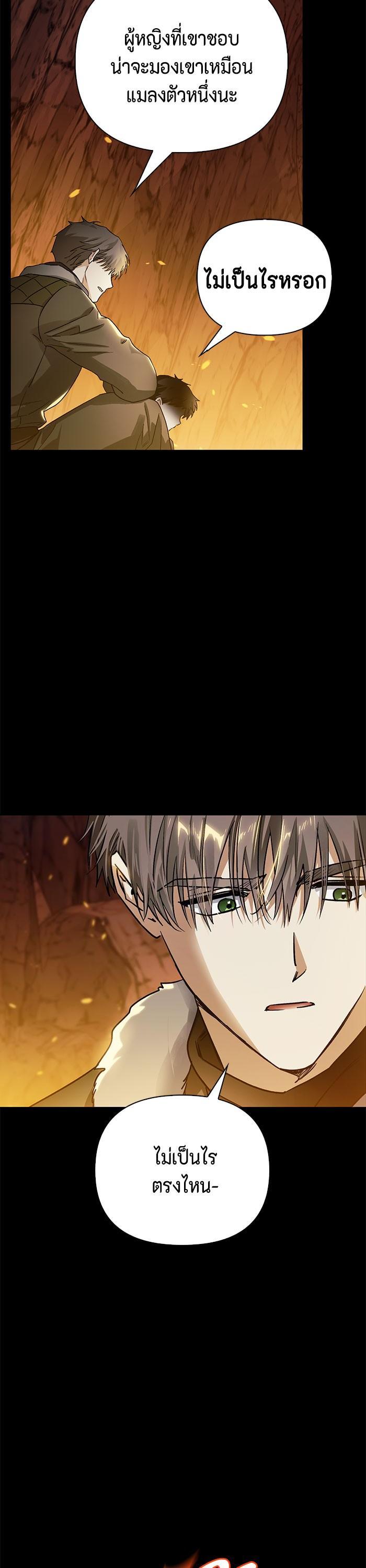 Manga-lc-com อ่านมังงะ อ่านการ์ตูน ออนไลน์ ฟรี I Tamed My Ex-Husband’s Mad Dog ตอนที่ 1 2 3 4 5 6 7 8 9 10 11 12 13 14 ฟรี ไม่มีโฆษณา Manga-lc - อ่าน มังงะ อ่าน การ์ตูน ออนไลน์ อ่านมังงะ ฟรี