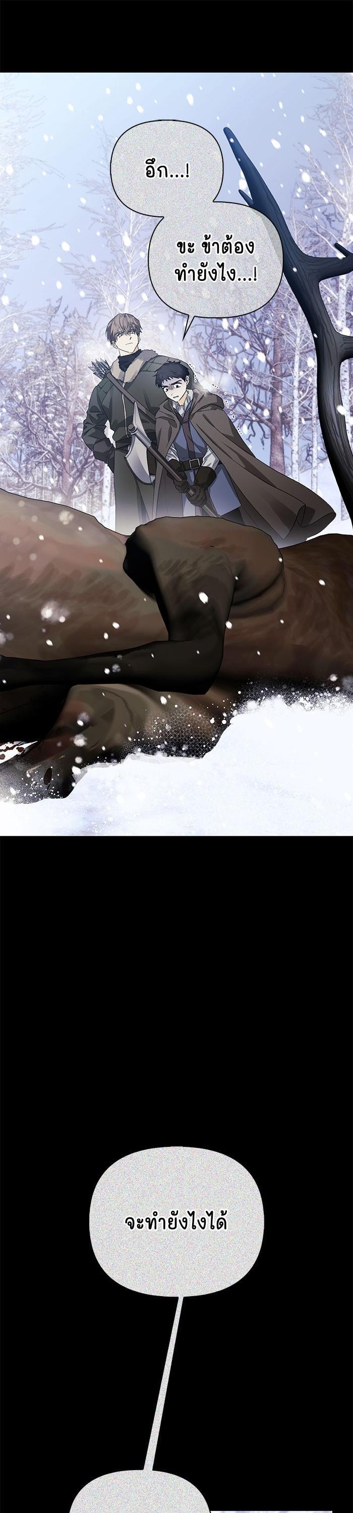 Manga-lc-com อ่านมังงะ อ่านการ์ตูน ออนไลน์ ฟรี I Tamed My Ex-Husband’s Mad Dog ตอนที่ 1 2 3 4 5 6 7 8 9 10 11 12 13 14 ฟรี ไม่มีโฆษณา Manga-lc - อ่าน มังงะ อ่าน การ์ตูน ออนไลน์ อ่านมังงะ ฟรี