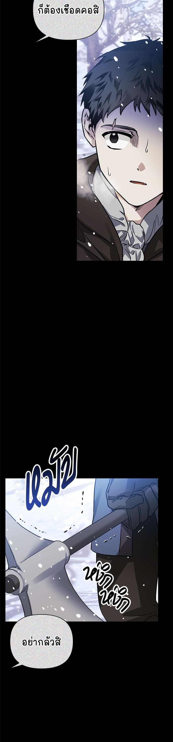 Manga-lc-com อ่านมังงะ อ่านการ์ตูน ออนไลน์ ฟรี I Tamed My Ex-Husband’s Mad Dog ตอนที่ 1 2 3 4 5 6 7 8 9 10 11 12 13 14 ฟรี ไม่มีโฆษณา Manga-lc - อ่าน มังงะ อ่าน การ์ตูน ออนไลน์ อ่านมังงะ ฟรี