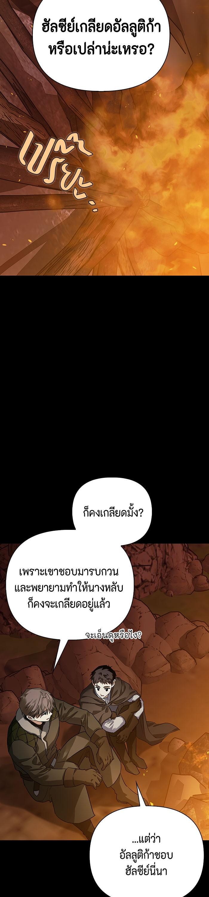 Manga-lc-com อ่านมังงะ อ่านการ์ตูน ออนไลน์ ฟรี I Tamed My Ex-Husband’s Mad Dog ตอนที่ 1 2 3 4 5 6 7 8 9 10 11 12 13 14 ฟรี ไม่มีโฆษณา Manga-lc - อ่าน มังงะ อ่าน การ์ตูน ออนไลน์ อ่านมังงะ ฟรี