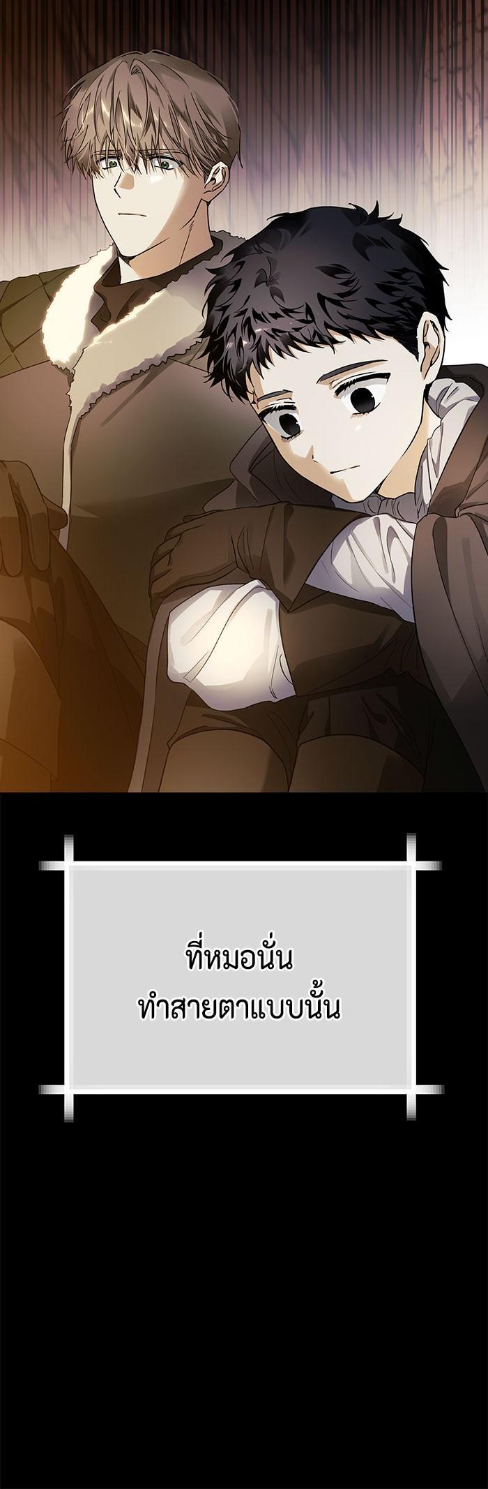 Manga-lc-com อ่านมังงะ อ่านการ์ตูน ออนไลน์ ฟรี I Tamed My Ex-Husband’s Mad Dog ตอนที่ 1 2 3 4 5 6 7 8 9 10 11 12 13 14 ฟรี ไม่มีโฆษณา Manga-lc - อ่าน มังงะ อ่าน การ์ตูน ออนไลน์ อ่านมังงะ ฟรี