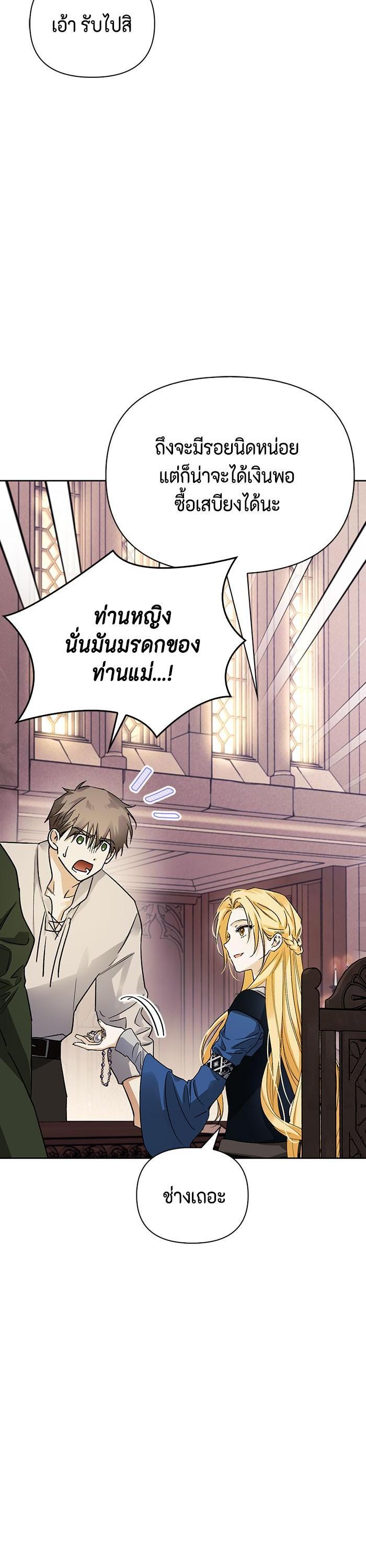 Manga-lc-com อ่านมังงะ อ่านการ์ตูน ออนไลน์ ฟรี I Tamed My Ex-Husband’s Mad Dog ตอนที่ 1 2 3 4 5 6 7 8 9 10 11 12 13 14 ฟรี ไม่มีโฆษณา Manga-lc - อ่าน มังงะ อ่าน การ์ตูน ออนไลน์ อ่านมังงะ ฟรี