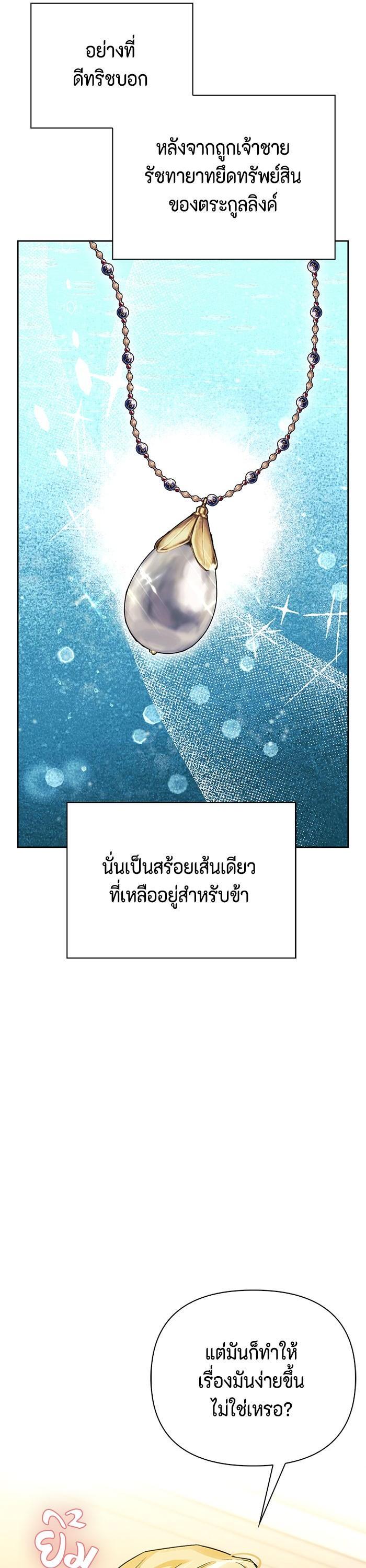 Manga-lc-com อ่านมังงะ อ่านการ์ตูน ออนไลน์ ฟรี I Tamed My Ex-Husband’s Mad Dog ตอนที่ 1 2 3 4 5 6 7 8 9 10 11 12 13 14 ฟรี ไม่มีโฆษณา Manga-lc - อ่าน มังงะ อ่าน การ์ตูน ออนไลน์ อ่านมังงะ ฟรี