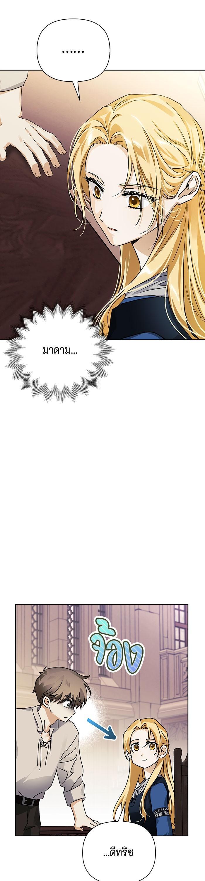 Manga-lc-com อ่านมังงะ อ่านการ์ตูน ออนไลน์ ฟรี I Tamed My Ex-Husband’s Mad Dog ตอนที่ 1 2 3 4 5 6 7 8 9 10 11 12 13 14 ฟรี ไม่มีโฆษณา Manga-lc - อ่าน มังงะ อ่าน การ์ตูน ออนไลน์ อ่านมังงะ ฟรี