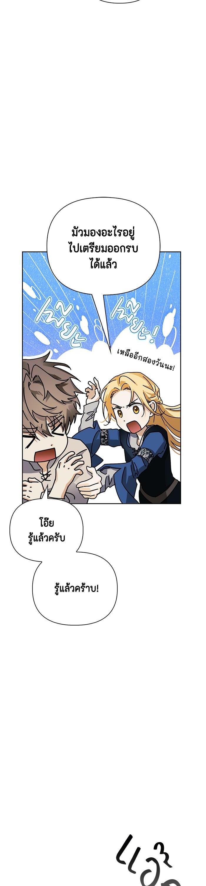 Manga-lc-com อ่านมังงะ อ่านการ์ตูน ออนไลน์ ฟรี I Tamed My Ex-Husband’s Mad Dog ตอนที่ 1 2 3 4 5 6 7 8 9 10 11 12 13 14 ฟรี ไม่มีโฆษณา Manga-lc - อ่าน มังงะ อ่าน การ์ตูน ออนไลน์ อ่านมังงะ ฟรี