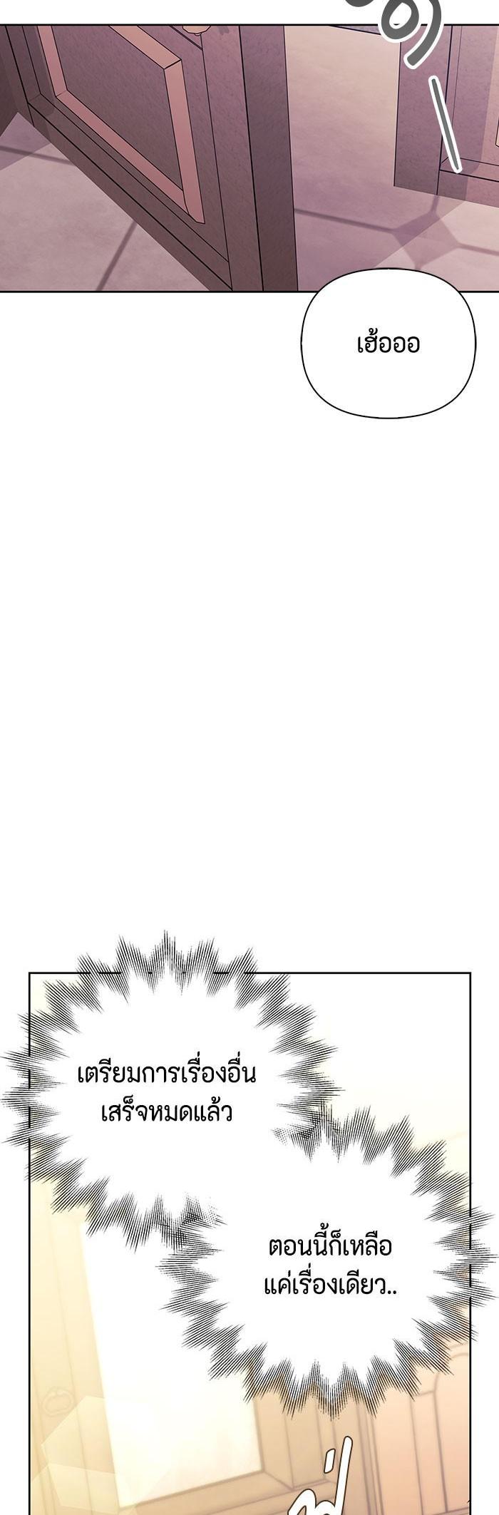 Manga-lc-com อ่านมังงะ อ่านการ์ตูน ออนไลน์ ฟรี I Tamed My Ex-Husband’s Mad Dog ตอนที่ 1 2 3 4 5 6 7 8 9 10 11 12 13 14 ฟรี ไม่มีโฆษณา Manga-lc - อ่าน มังงะ อ่าน การ์ตูน ออนไลน์ อ่านมังงะ ฟรี