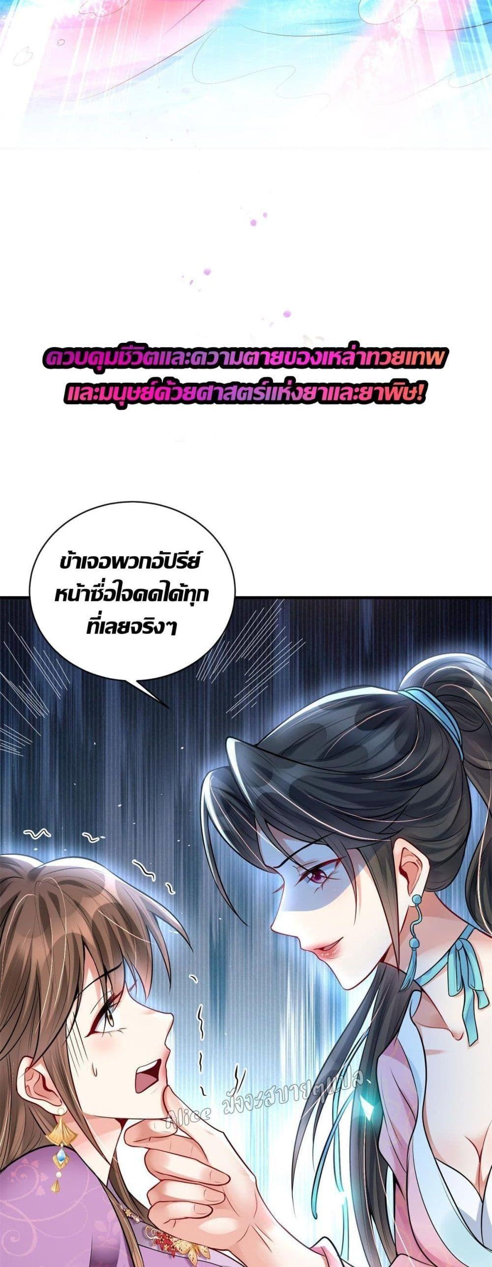 Manga-lc-com อ่านมังงะ อ่านการ์ตูน ออนไลน์ ฟรี AfterTheRebir ตอนที่ 1 2 3 4 5 6 7 8 9 10 11 12 13 14 ฟรี ไม่มีโฆษณา Manga-lc - อ่าน มังงะ อ่าน การ์ตูน ออนไลน์ อ่านมังงะ ฟรี