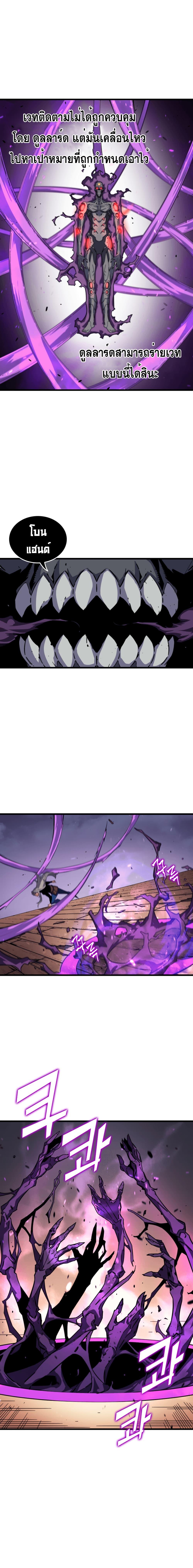Manga-lc-com อ่านมังงะ อ่านการ์ตูน ออนไลน์ ฟรี The Great Mage Returns After 4000 Years ตอนที่ 1 2 3 4 5 6 7 8 9 10 11 12 13 14 ฟรี ไม่มีโฆษณา Manga-lc - อ่าน มังงะ อ่าน การ์ตูน ออนไลน์ อ่านมังงะ ฟรี