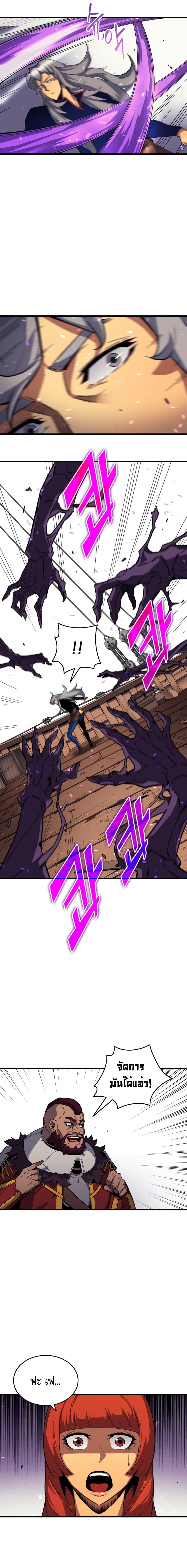 Manga-lc-com อ่านมังงะ อ่านการ์ตูน ออนไลน์ ฟรี The Great Mage Returns After 4000 Years ตอนที่ 1 2 3 4 5 6 7 8 9 10 11 12 13 14 ฟรี ไม่มีโฆษณา Manga-lc - อ่าน มังงะ อ่าน การ์ตูน ออนไลน์ อ่านมังงะ ฟรี