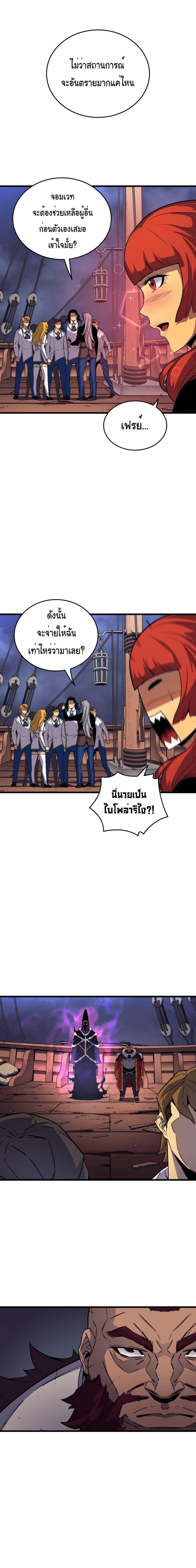 Manga-lc-com อ่านมังงะ อ่านการ์ตูน ออนไลน์ ฟรี The Great Mage Returns After 4000 Years ตอนที่ 1 2 3 4 5 6 7 8 9 10 11 12 13 14 ฟรี ไม่มีโฆษณา Manga-lc - อ่าน มังงะ อ่าน การ์ตูน ออนไลน์ อ่านมังงะ ฟรี