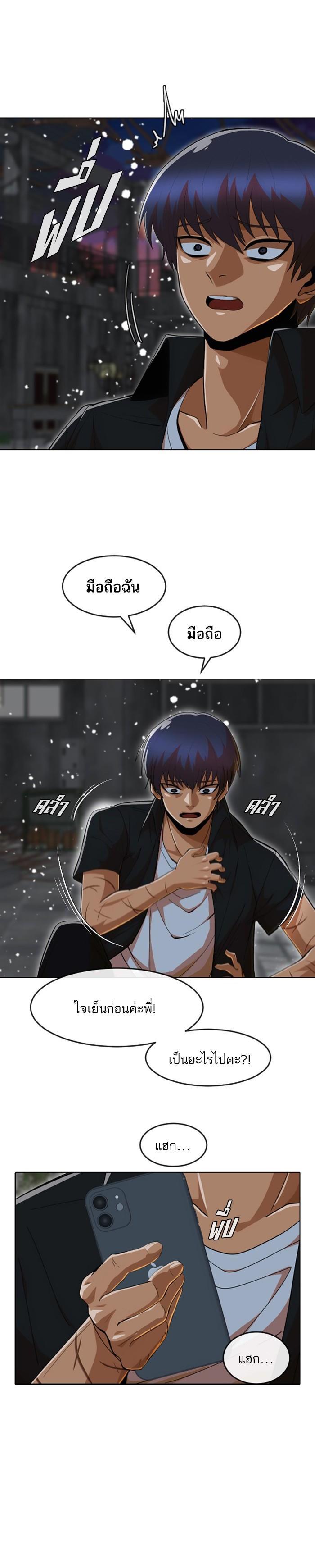 Manga-lc-com อ่านมังงะ อ่านการ์ตูน ออนไลน์ ฟรี Random Chat สาวจากแรนดอมแชต ตอนที่ 1 2 3 4 5 6 7 8 9 10 11 12 13 14 ฟรี ไม่มีโฆษณา Manga-lc - อ่าน มังงะ อ่าน การ์ตูน ออนไลน์ อ่านมังงะ ฟรี